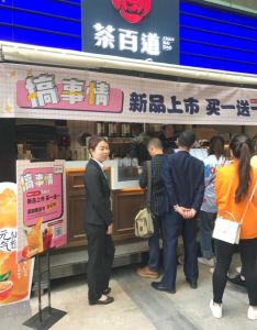 kaiyun——广州店