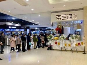 kaiyun加盟店生意这么火？