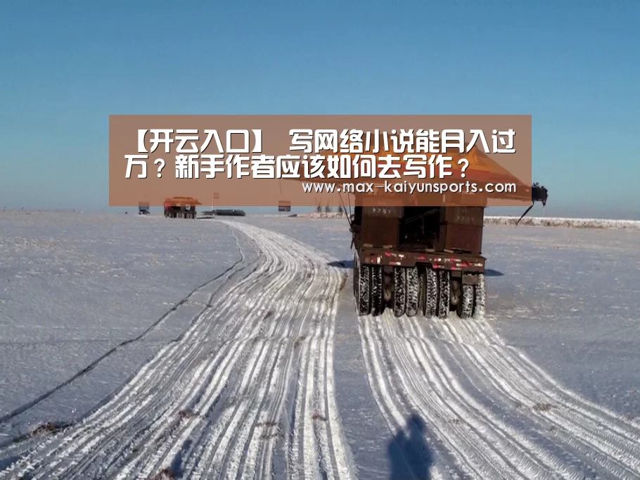 开云体育