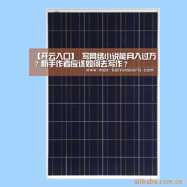 开云入口