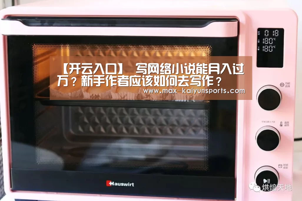 开云体育