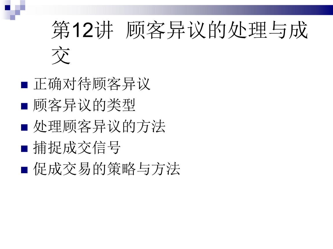 开云入口-2020年大米市场行情及价格预测(附大米最新价格)(图4) KAIYUN官网
