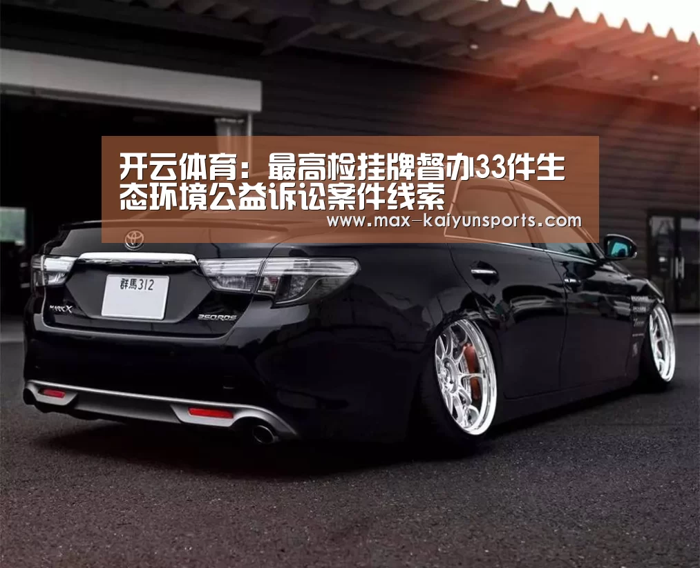 开云体育