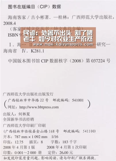 开云体育移动端