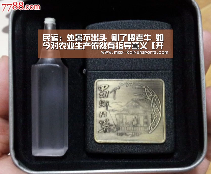 开云体育数据中心