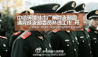 开云入口